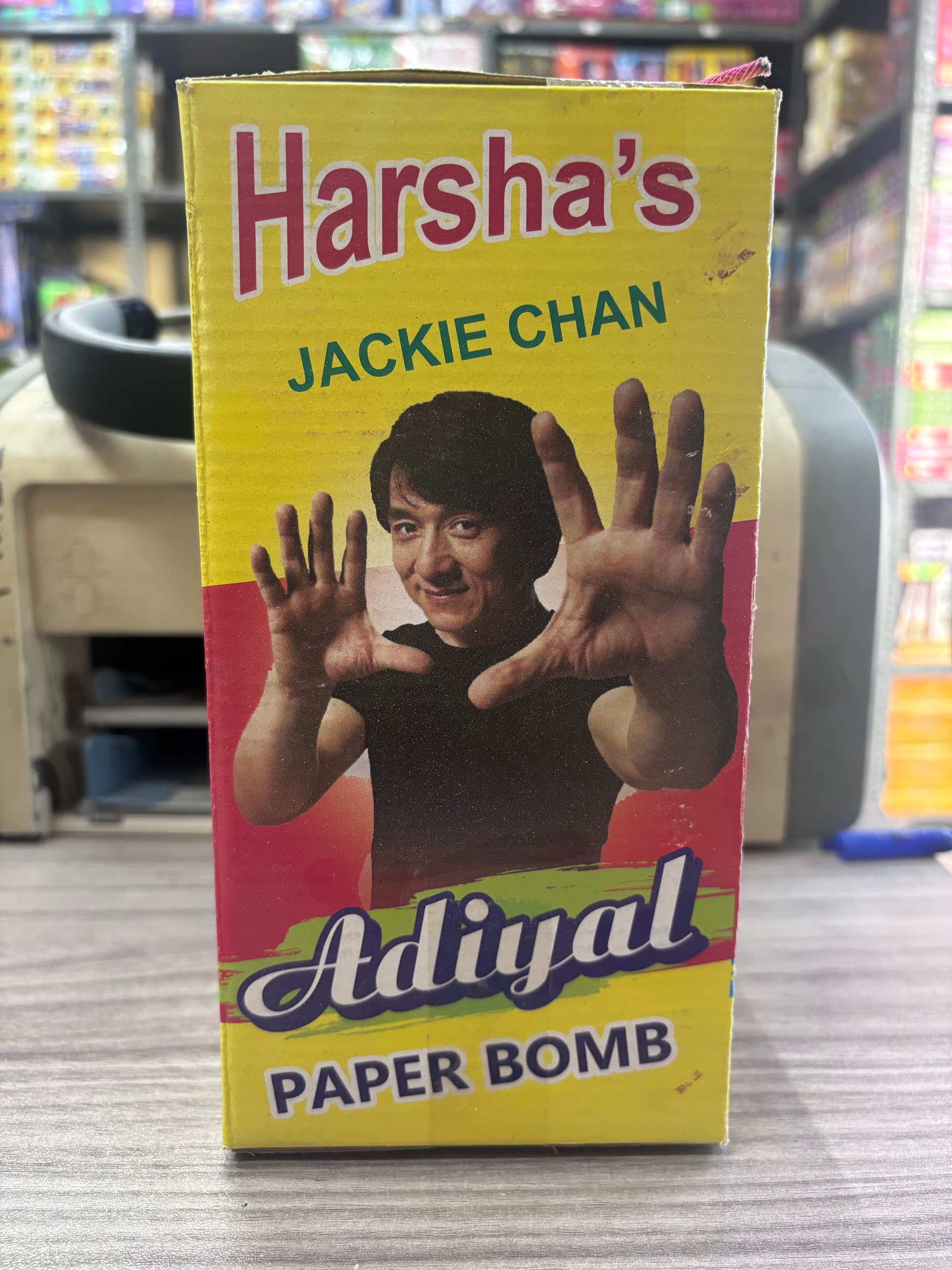 1kg Paper Bomb